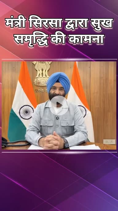 पटेल नगर: राजौरी गार्डन: मंत्री ने दिल्लीवासियों को दी दिवाली की शुभकामनाएँ, 'एक व्यक्ति एक पेड़' की अपील की