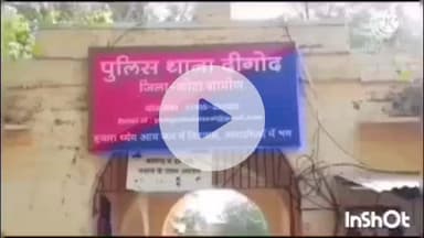 दीगोद: दीगोद पुलिस ने गश्त के दौरान थाना इलाके में हंगामा कर उत्पात मचाने पर एक व्यक्ति को किया गिरफ्तार