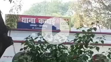 पट्टी: किशुनगंज बाजार में चार पहिया वाहन की टक्कर से युवक घायल, पुलिस ने अज्ञात के खिलाफ दर्ज किया मुकदमा