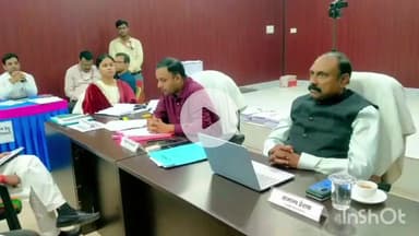 मुंगेर: मुंगेर विधान सभा निर्वाचन क्षेत्र के सभी अभ्यर्थियों और राजनैतिक दलों के प्रतिनिधियों के साथ बैठक आयोजित