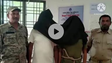 राहे: मोटरसाइकिल और मोबाइल लूटने वाले दो अपराधी जेल भेजे गए