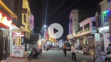 बीना: राम वार्ड सहित पूरे नगर में धूमधाम से मनाई गई दीपावली, रोशनी से जगमगा उठा शहर, बनाई गई रंगोलियां