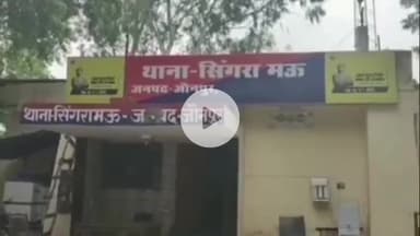 बदलापुर: सिंगरामऊ में पढ़ने गई BA की छात्रा संदिग्ध परिस्थितियों में लापता, मुकदमा दर्ज