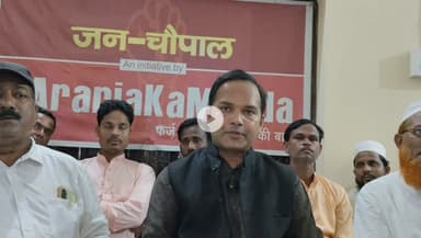 फैसल जावेद यासीन इस चुनाव में क्या करेंगे
#ArariaKaMudda