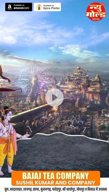 New Gold Chai Family wishes you & your famliy a very happy Diwali
#happydiwali #newgoldchai #tea #churu #rajastahan #ram #ram #ram