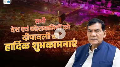 इस #दीपावली जितना हो सके #मिट्टी के दीये जलाकर अपने घर को रोशन करें और स्थानीय #हस्तनिर्मित #उत्पादों को खरीद करे #up360