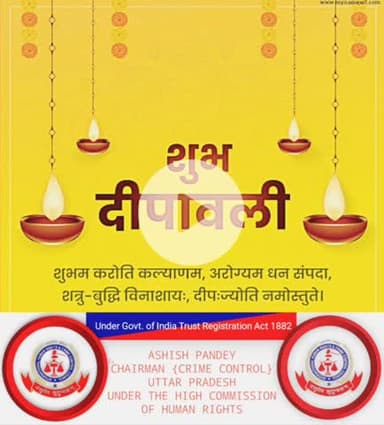 #राधे-राधे #दीपावली #diwali #dipawali #धनतेरस #धनत्रयोदशी #dhanteras #maalakshami  #माँ_विंध्यवासिनी #राधे #हरहरमहादेवहा