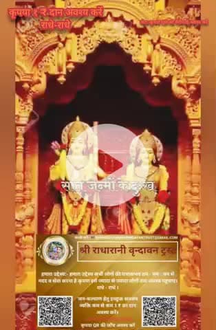 #राधे-राधे #दीपावली #diwali #dipawali #धनतेरस #धनत्रयोदशी #dhanteras #maalakshami  #माँ_विंध्यवासिनी #राधे #हरहरमहादेवहा