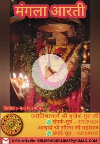 #राधे-राधे #दीपावली #diwali #dipawali #धनतेरस #धनत्रयोदशी #dhanteras #maalakshami  #माँ_विंध्यवासिनी #राधे #हरहरमहादेवहा
