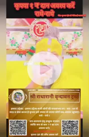 #राधे-राधे #दीपावली #diwali #dipawali #धनतेरस #धनत्रयोदशी #dhanteras #maalakshami  #माँ_विंध्यवासिनी #राधे #हरहरमहादेवहा