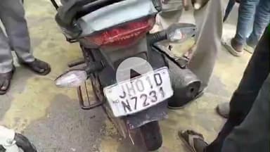 कांके: अरगोड़ा थाना क्षेत्र के पास अपराधियों ने एक व्यक्ति से मोबाइल छीनने का प्रयास किया