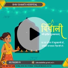 रोशनी के इस त्यौहार पर, आपको और आपके परिवार को ढेरों शुभकामनाएँ। #HappyDiwali