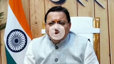 देहरादून: सीएम धामी ने कहा, सत्र विकास पर केंद्रित होगा