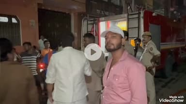 मिर्ज़ापुर: रतनगंज मोहल्ले में फर्नीचर के गोदाम में लगी आग के मामले में अग्निशमन विभाग के अधिकारी का बयान आया