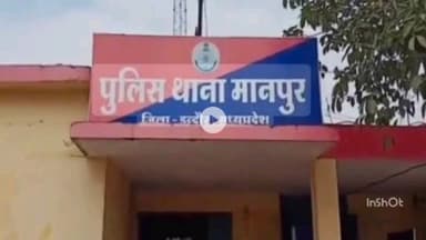 मानपुर: पुरानी रंजिश के चलते आरोपियों ने की मारपीट, पति-पत्नी घायल