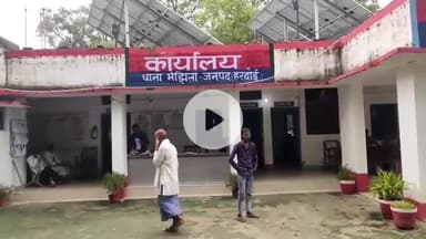 शाहबाद: शाहाबाद पाली मार्ग पर सफीपुर के निकट दुर्घटना में घायल मजदूर की इलाज के दौरान हुई मौत