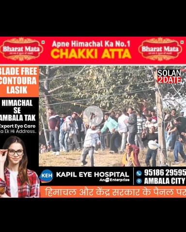 धामी में शुरू हुआ पत्थर का खेल, लोग एकदूसरे पर बरसा रहे पत्थर #shimla #stone #play #devta #देवता