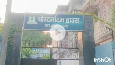 मुंगेर: पति-पत्नी के विवाद में पत्नी ने फांसी लगाकर की आत्महत्या, मायके पक्ष ने ससुराल वालों पर लगाया हत्या का आरोप