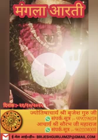 #राधे-राधे #दीपावली #diwali #dipawali #धनतेरस #धनत्रयोदशी #dhanteras #maalakshami  #माँ_विंध्यवासिनी #राधे #हरहरमहादेवहा