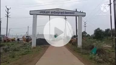 खुरई: जगदीशपुरा की आदर्श नगर कालोनी के पास बनी खाई से कालोनीवासी दहशत में, कभी भी हो सकता है बड़ा हादसा #jansamasya