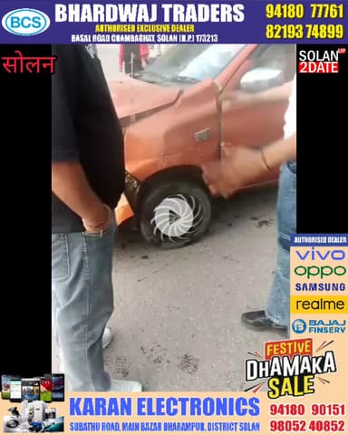 सोलन के कुमारहट्टी में  सड़क हादसा 5 बार पलटी ऑटो कार , फिलहाल पुलिस मामले की जांच कर रही है