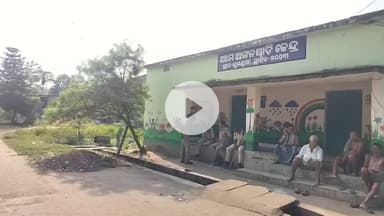 ଅନୁଗୋଳ: କୁମଣ୍ଡ ଗ୍ରାମରେ ପୂର୍ବ ଶତ୍ରୁତାକୁ କେନ୍ଦ୍ର କରି ଦୁଇ ସାହି ମଧ୍ୟରେ ମୁଁହାମୁହିଁ; ସୁରକ୍ଷା ପାଇଁ ପୋଲିସ ମୁତୟନ