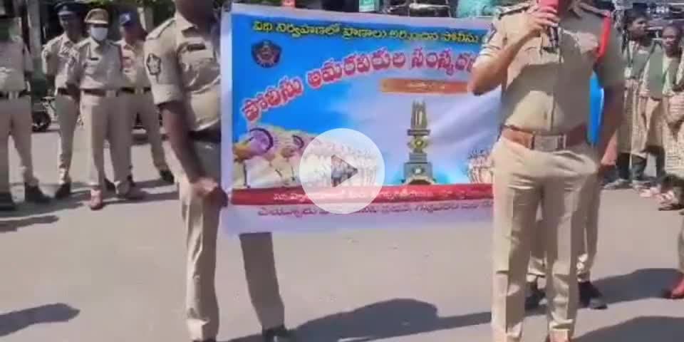 పామర్రు: ఉయ్యూరులో అమరవీరుల దినోత్సవం సందర్భంగా ర్యాలీ