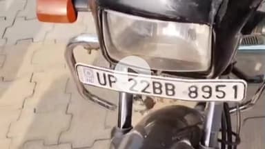 रामपुर: जसमोली गांव के पास बाइक सवार युवक को अज्ञात वाहन ने मारी टक्कर, मौके पर हुई दर्दनाक मौत, बाइक के उड़ गए परखच्चे