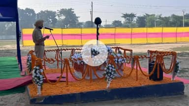 सिंघेश्वर: सिंहेश्वर आरक्षी केंद्र में मनाया गया पुलिस संस्मरण दिवस