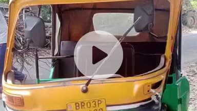 कोईलवर: कोईलवर थाना मोड़ पर कार और ऑटो की सीधी टक्कर, ऑटो चालक घायल, कार में बैठी महिला को आई हल्की चोटें