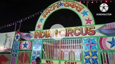 घाघरा: घाघरा पुटो रोड पर इंडियन सर्कस बना आकर्षण का केंद्र, बच्चों में दिखा उत्साह