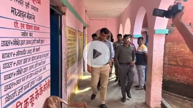 रक्सौल: प्रेक्षक ने रक्सौल विधानसभा के कई संवेदनशील मतदान केंद्रों का भ्रमण कर जायजा लिया