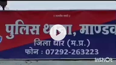 पीथमपुर: ग्राम कनड़ीपुरा में पुराने विवाद को लेकर दो पक्षों के बीच जमकर हुआ विवाद