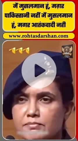 🇮🇳 सोफ़िया अंसारी का भाषण गूंजा हिंदुस्तान में! #SofiaAnsari #IndianMuslims #AntiTerror #UnityInDiversity #BreakingNews #RDNnews