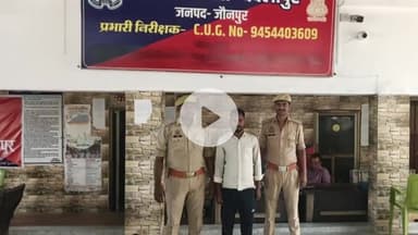 बदलापुर: मिरशादपुर हाइवे से नाबालिक लड़की के साथ छेड़खानी करने वाले एक वांछित अभियुक्त को किया गया गिरफ्तार