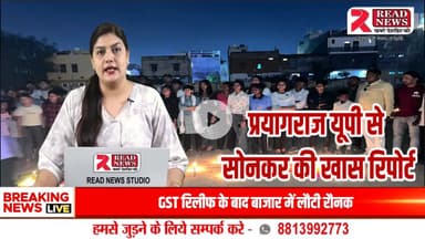 Prayagraj LIVE: कराटे खिलाड़ियों ने प्रयागराज में 5000 दीयों से जगमगाया त्रिवेणीपुरम ग्राउंड, धूमधाम से मनाई दीपावली
#Prayagraj #DiwaliCelebration #KaratePlayers #TrivenipuramGround #Jhusi #Deepotsav #Di