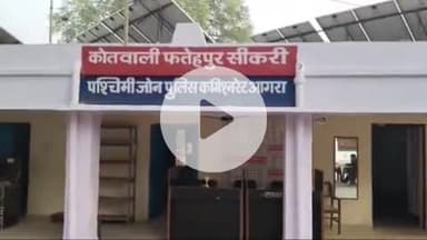 किरावली: सीकरी में युवती के घर मिठाई देने पहुंचे युवक को परिजनों ने पीटा