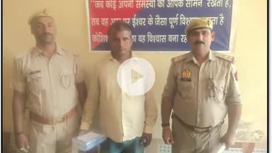 मड़ियाहू: जमलिया गांव से हत्या के प्रयास में वांछित अभियुक्त को पुलिस ने किया गिरफ्तार, कब्जे से लाइसेंसी बंदूक बरामद