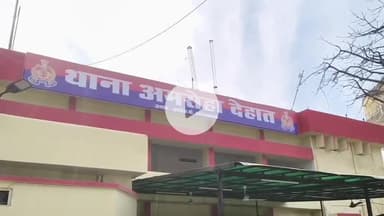 अमरोहा: गजरौला के सलेमपुर गांव में विवाहिता को दहेज लोभियों ने मारपीट कर घर से निकाला, मुकदमा दर्ज