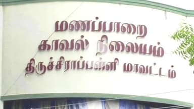 மணப்பாறை: மணப்பாறை அருகே சாலை விபத்தில் சிக்கியவர் உயிர் இழப்பு