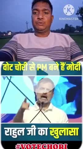 राहुल गांधी ने मोदी को वोट चोर कहा #shortsfeed #shortsviral #shortsfeed #vairalvideo #vairalreels #vairalvideo #Islamic
