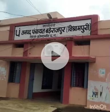 कोंडागांव: विश्रामपुरी जनपद पंचायत के CEO एस.एल. देवांगन का आकस्मिक निधन, प्रशासनिक क्षेत्र में शोक की लहर