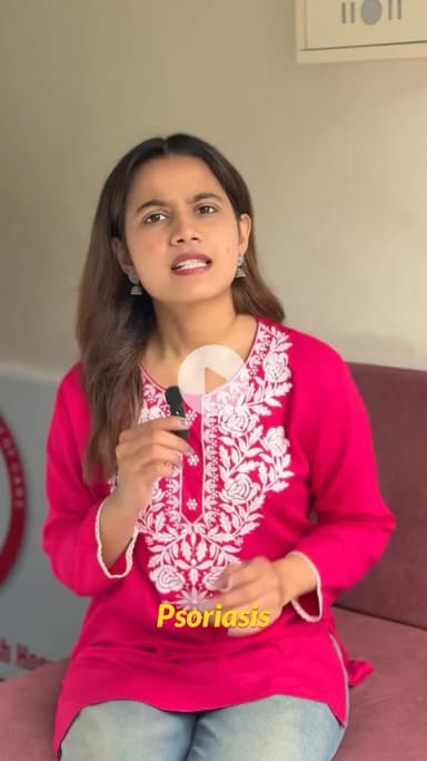 आयुर्वेदिक स्किन हॉस्पिटल कोटा