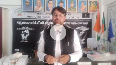 #Act_1995_UMEED_Web_पोर्टल पर भी काली राजनीति के काले खेले? #वक्फ_संपत्ति_के_दस्तावेज अपलोड क्यो नही