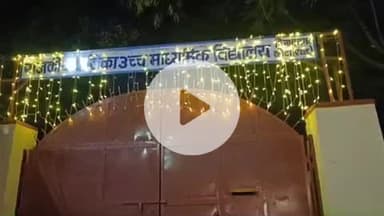 लाडपुरा: शिक्षा एवं पंचायती राज मंत्री मदन दिलावर ने देर रात कोटा शहर के स्कूलों का किया निरीक्षण