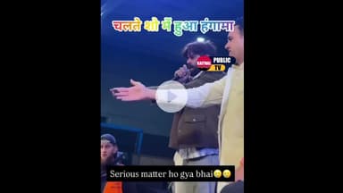 मासूम शर्मा के मेलबर्न में शो की शुरू से देखें कैसे हुआ हंगामा?  #masoomsharmamelbourneshow #masoom