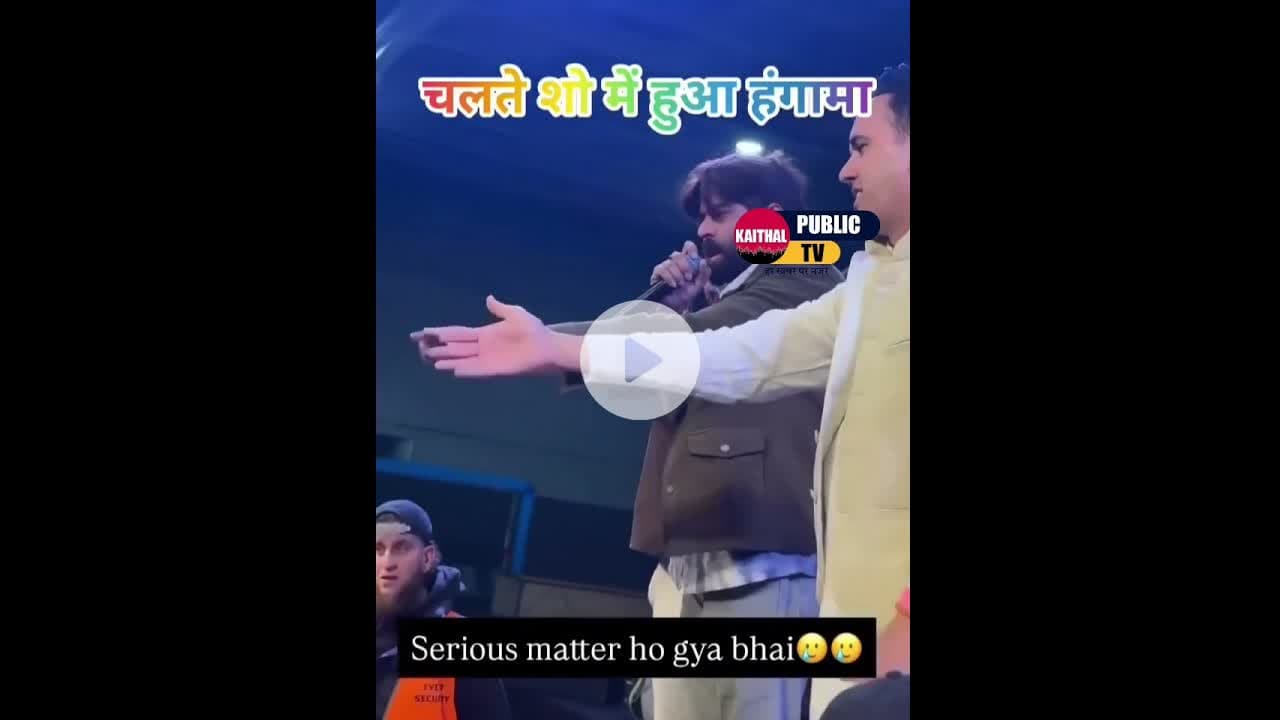 मासूम शर्मा के मेलबर्न में शो की शुरू से देखें कैसे हुआ हंगामा?  #masoomsharmamelbourneshow #masoom
