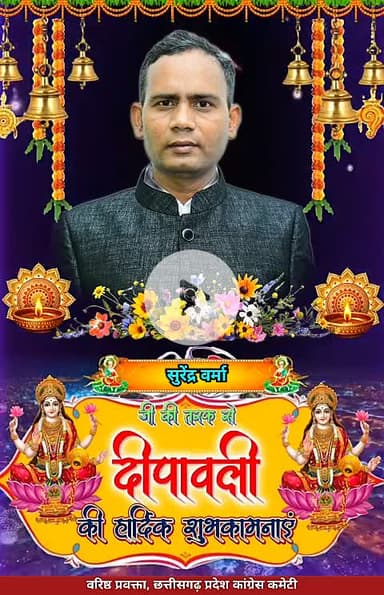 #happydiwali🎉 #diwali
#festival #happiness 
#selflove #selfcare #relatablelines
 #quotes #दीपावली #दिवाली #deepawali