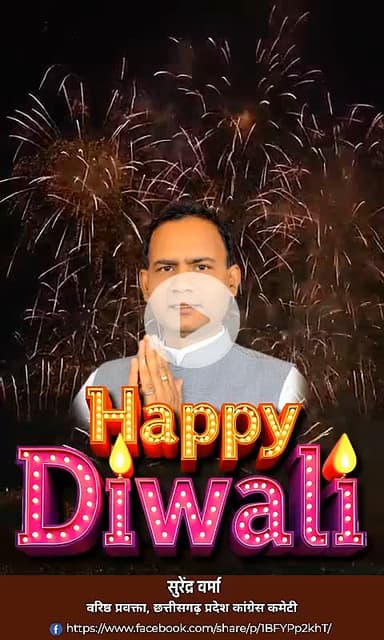 #happydiwali🎉 #diwali
#festival #happiness 
#selflove #selfcare #relatablelines
 #quotes #दीपावली #दिवाली #deepawali