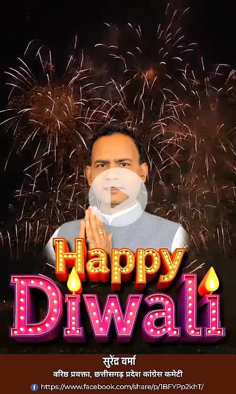 #happydiwali🎉 #diwali
#festival #happiness
#selflove #selfcare #relatablelines
#quotes #दीपावली #दिवाली #deepawali